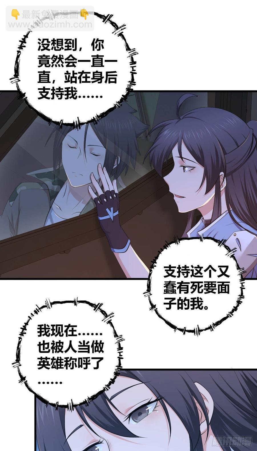 089 宿营夜话-第124话