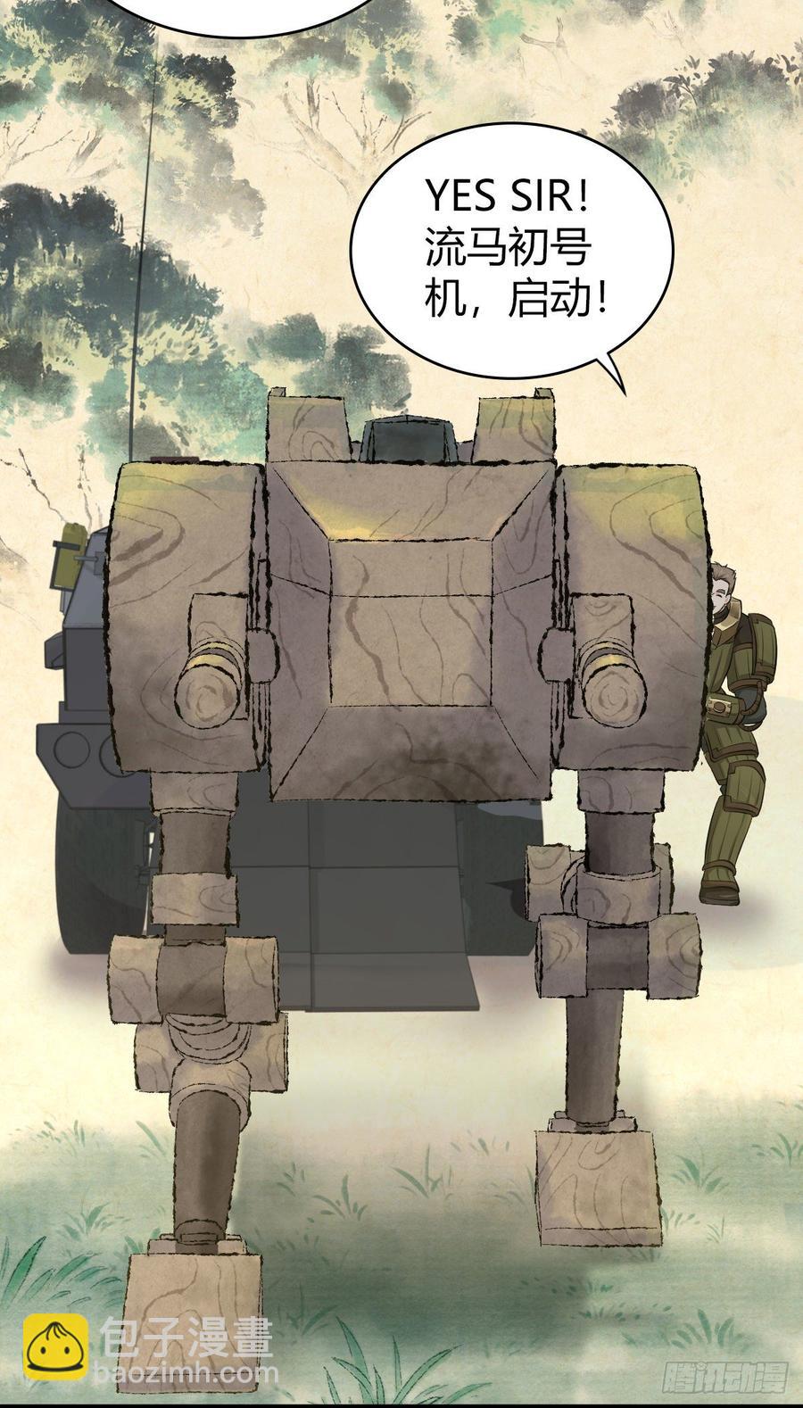 089 宿营夜话-第124话