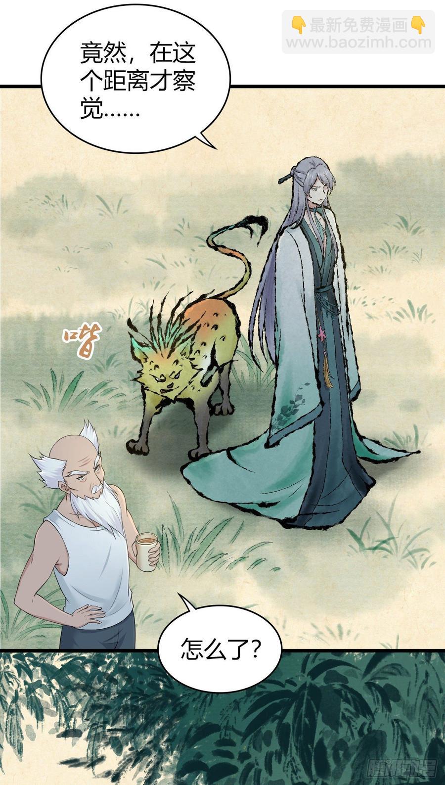 089 宿营夜话-第124话