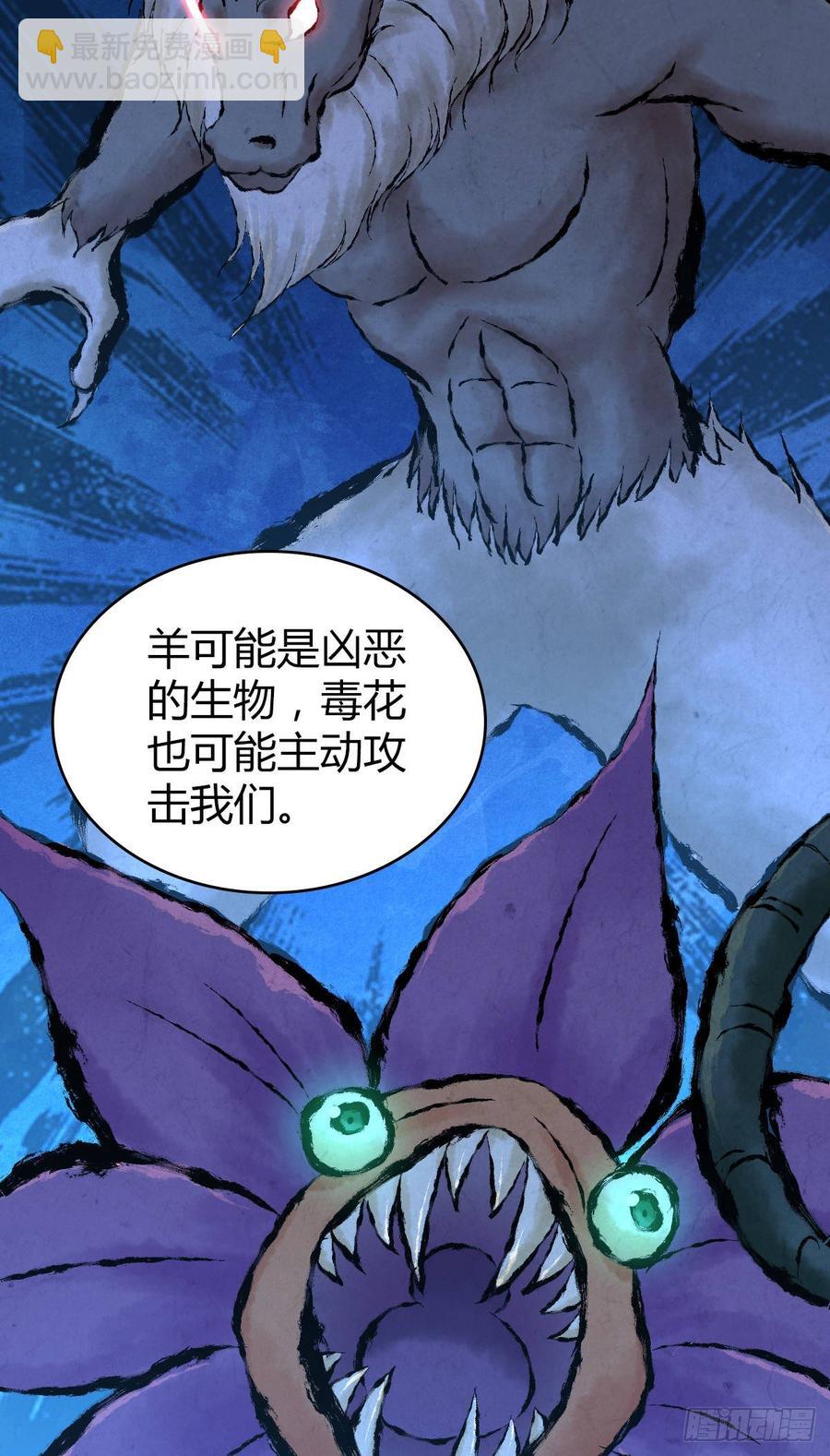 089 宿营夜话-第124话