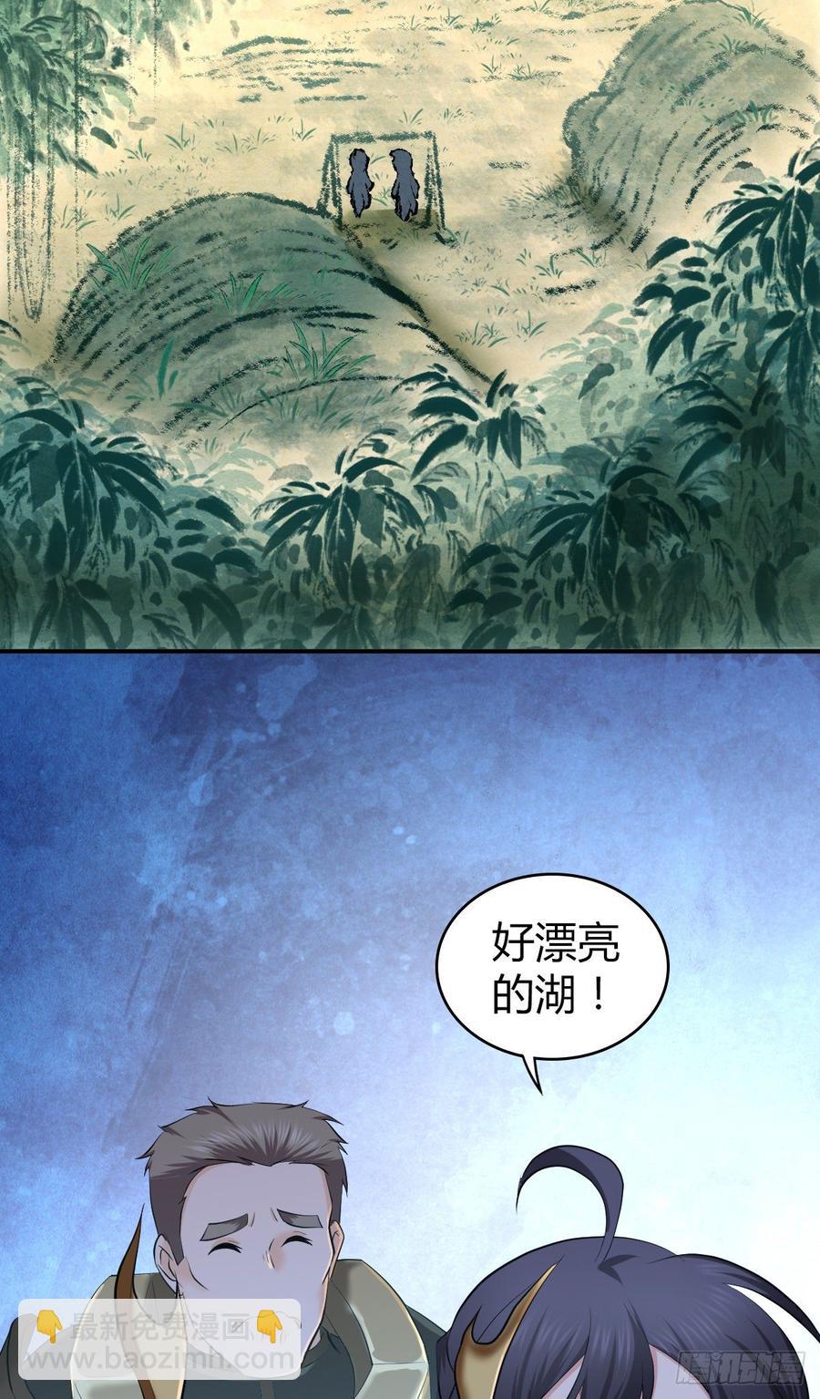 091 大鱼还糖-第126话