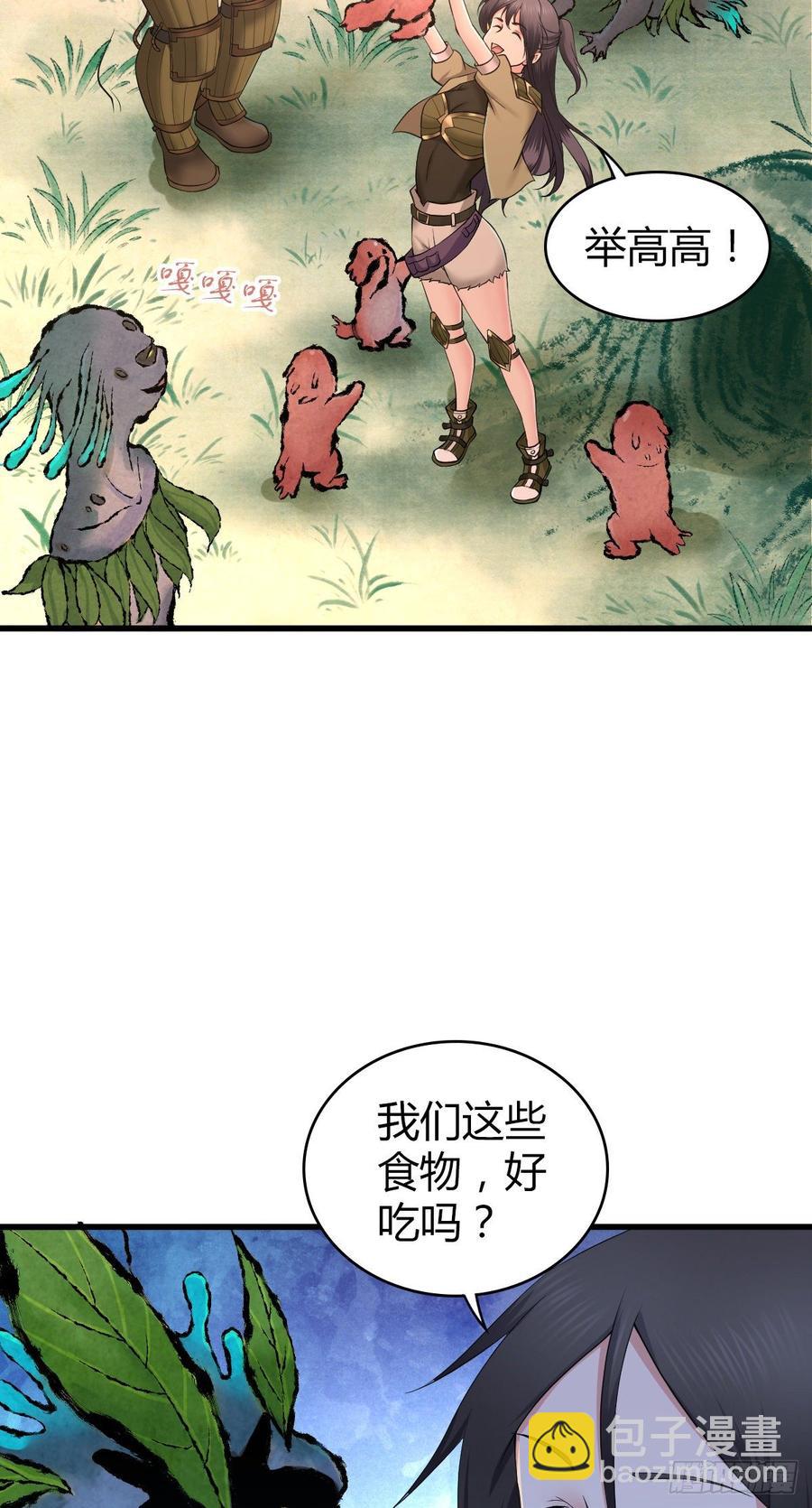 091 大鱼还糖-第126话