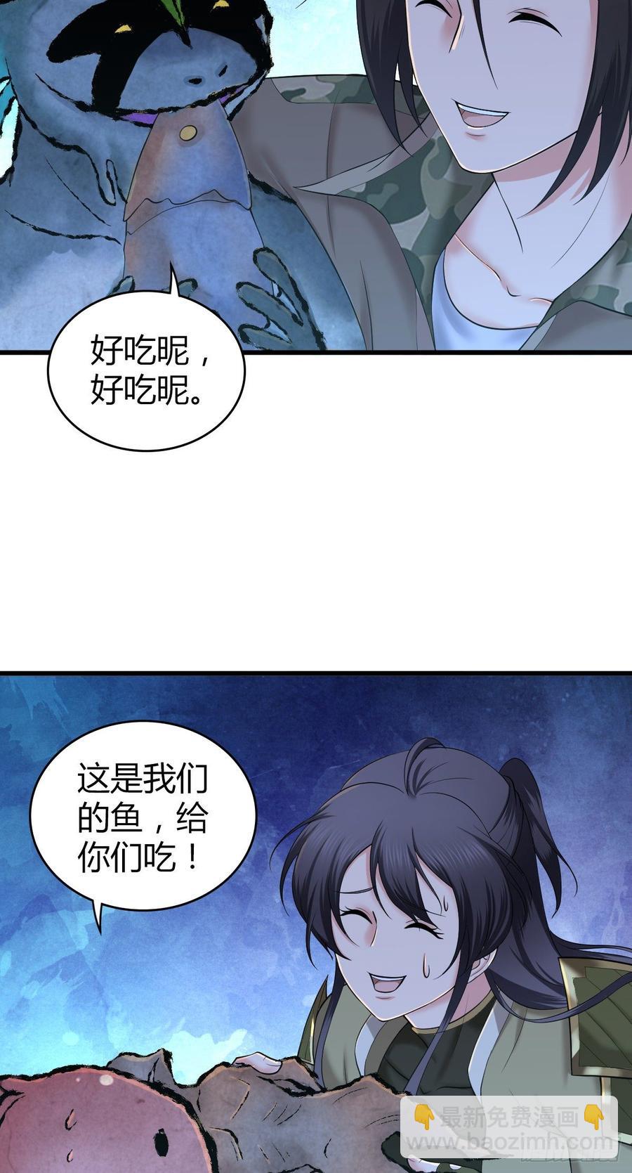 091 大鱼还糖-第126话