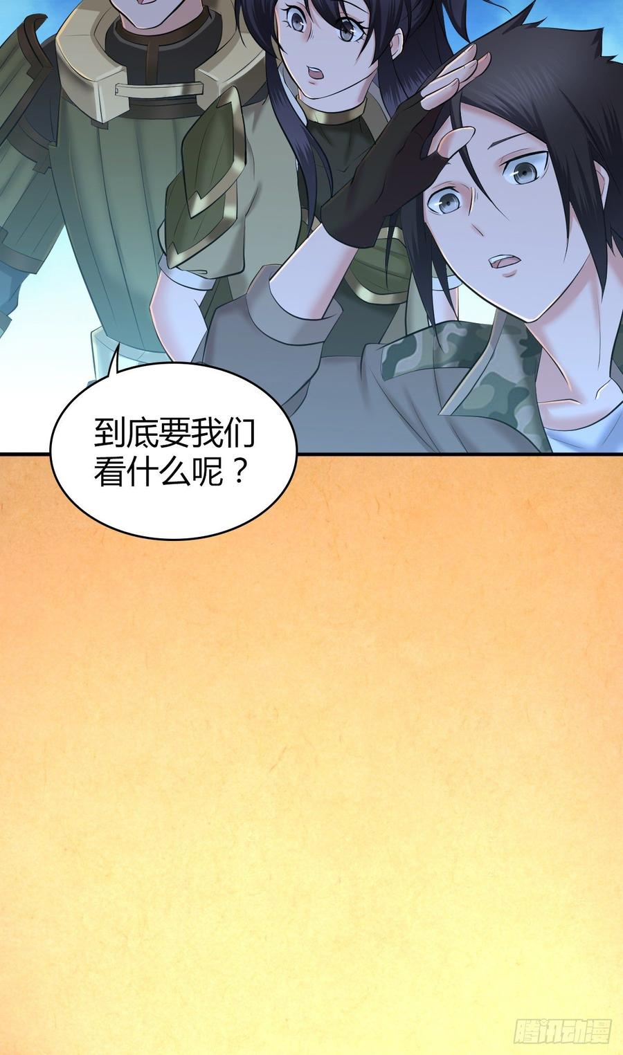 091 大鱼还糖-第126话