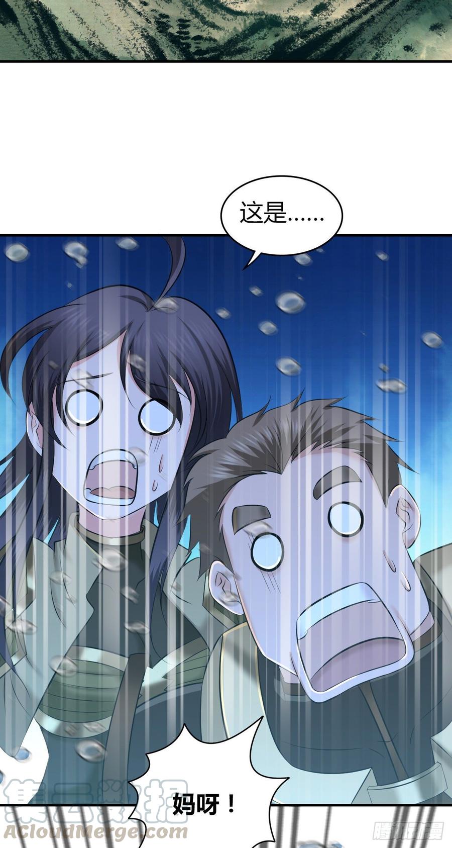 091 大鱼还糖-第126话