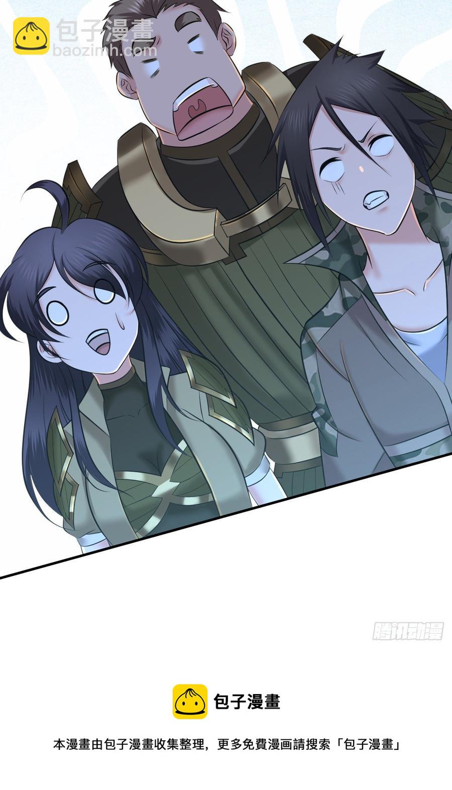 091 大鱼还糖-第126话