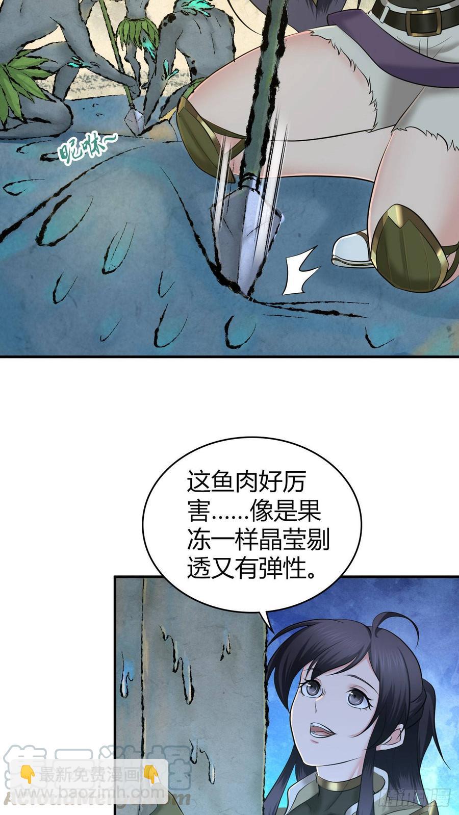 093 生存方式-第128话