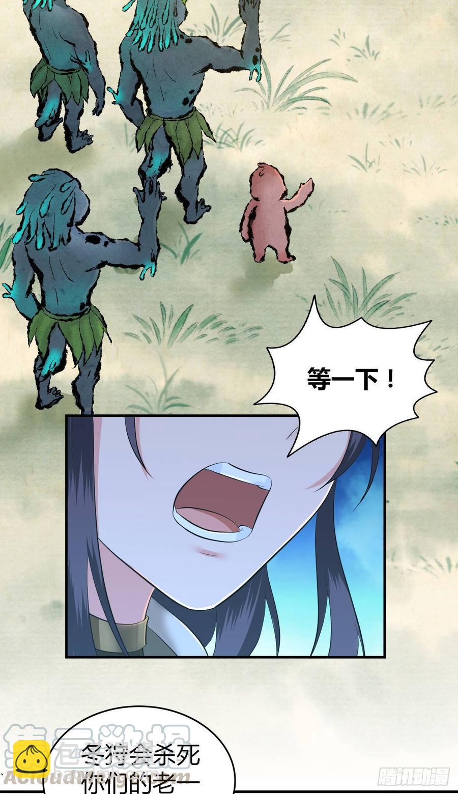 093 生存方式-第128话