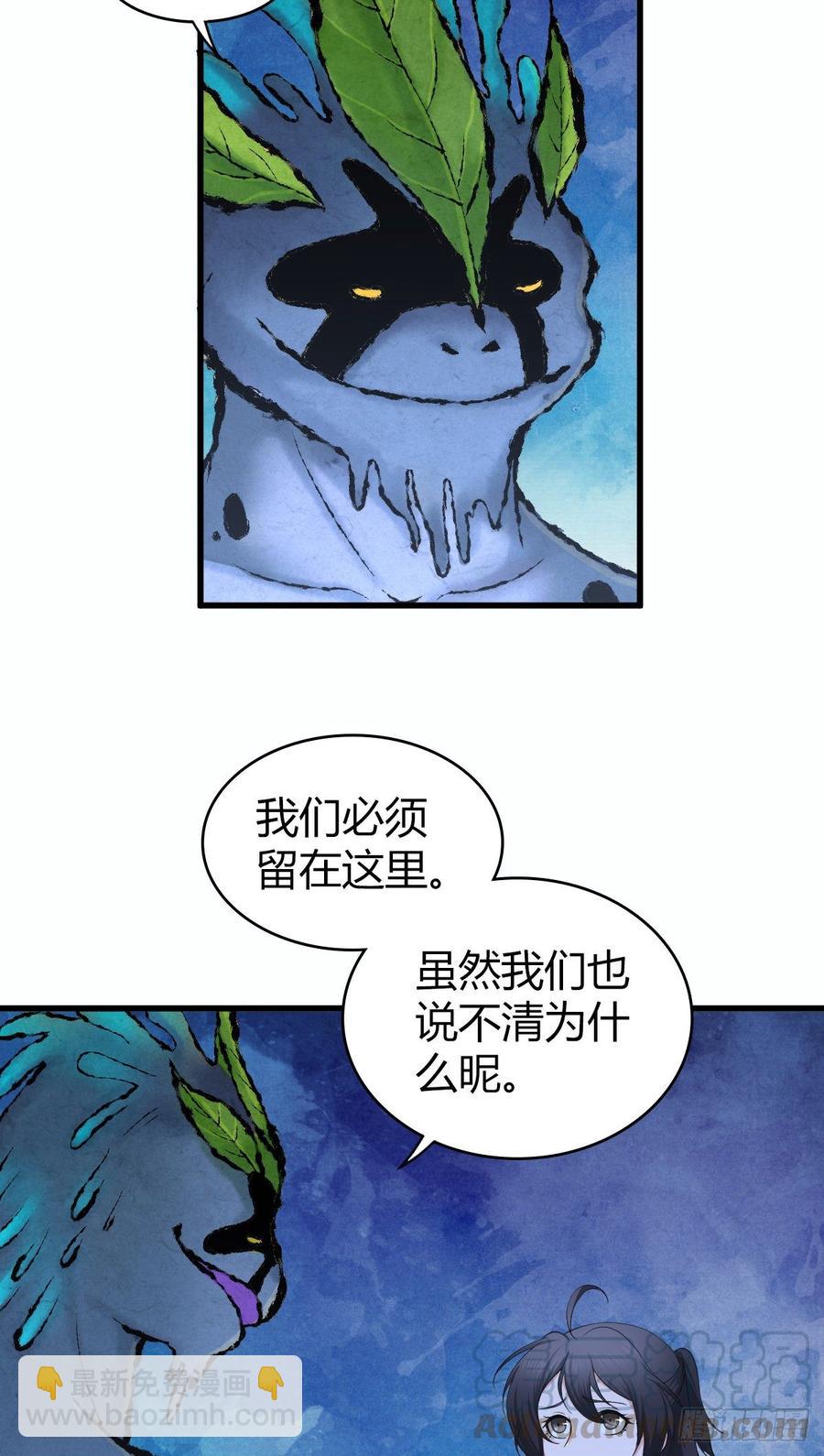 093 生存方式-第128话