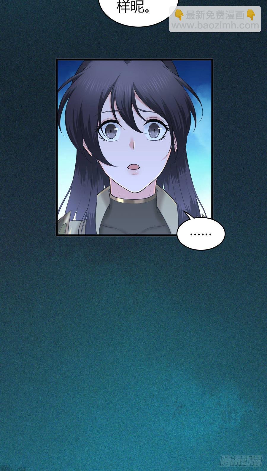 093 生存方式-第128话