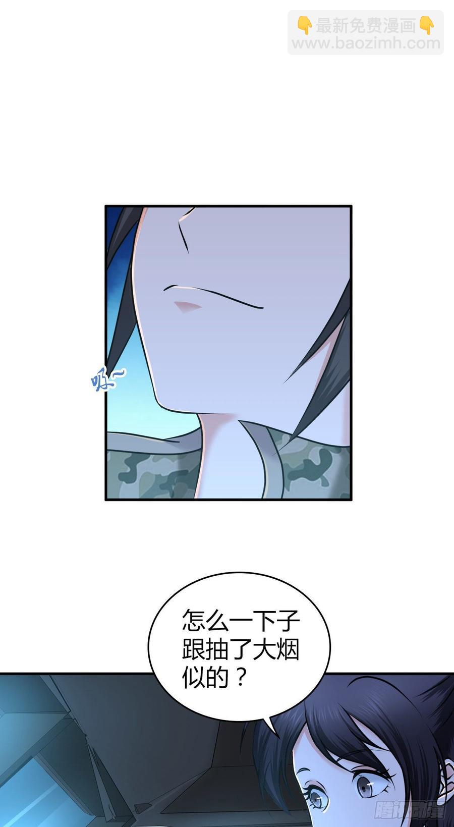 093 生存方式-第128话