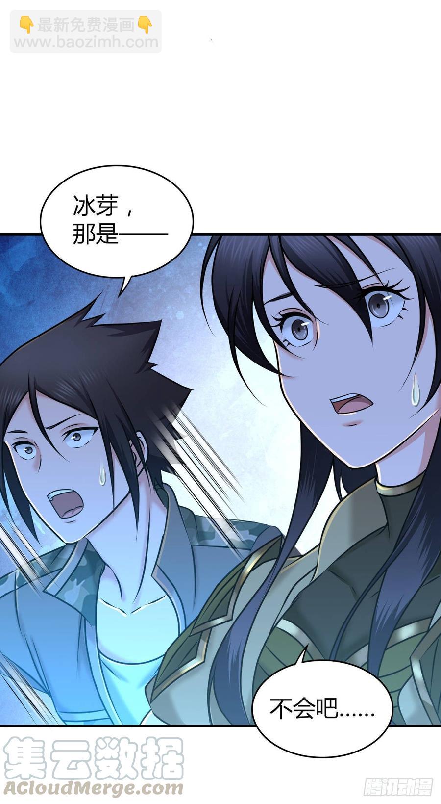 093 生存方式-第128话