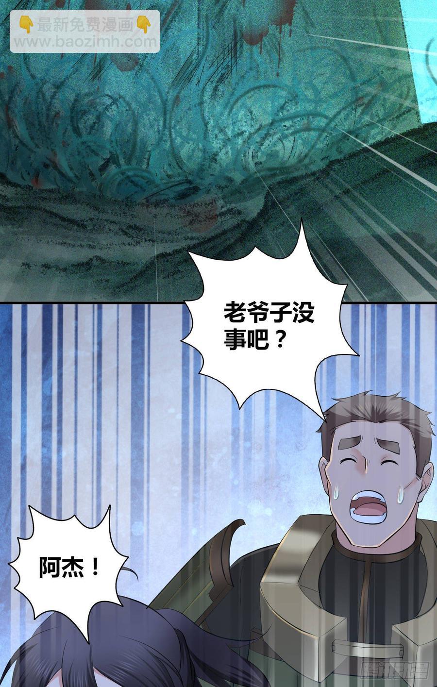 093 生存方式-第128话