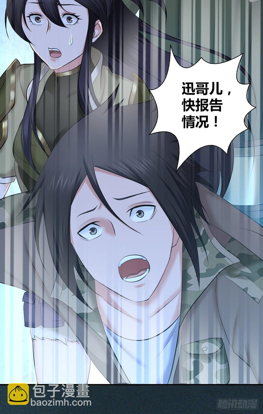 093 生存方式-第128话