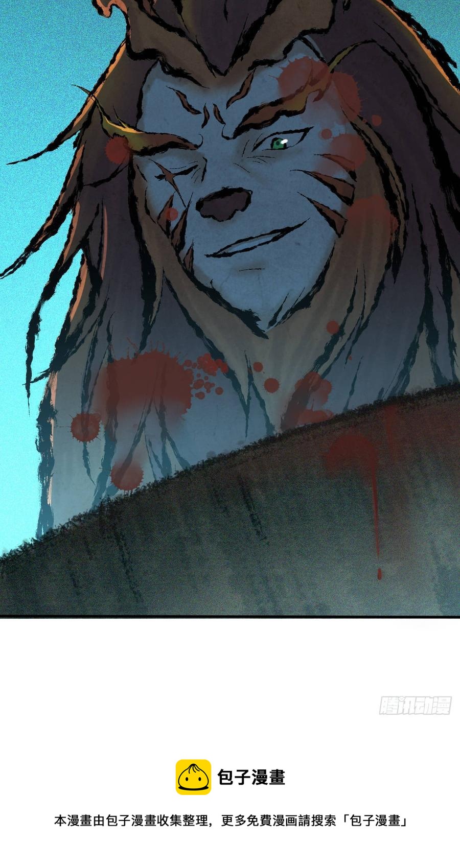 093 生存方式-第128话