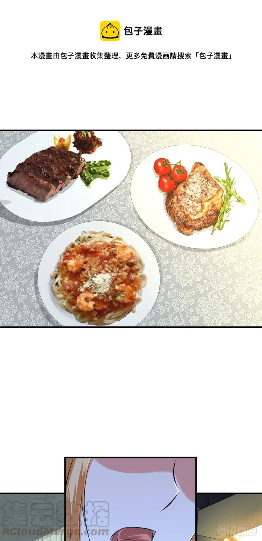 095 乐园-第130话