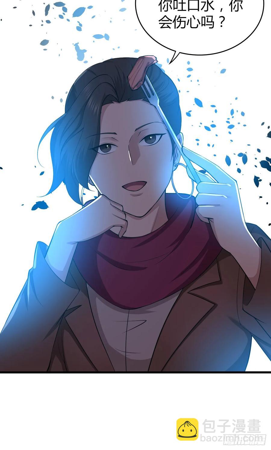 095 乐园-第130话