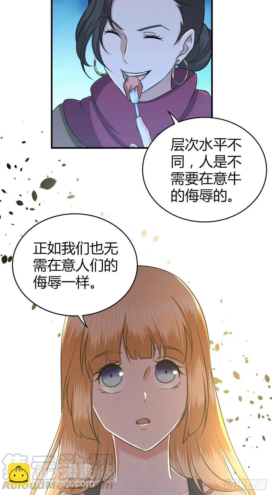 095 乐园-第130话