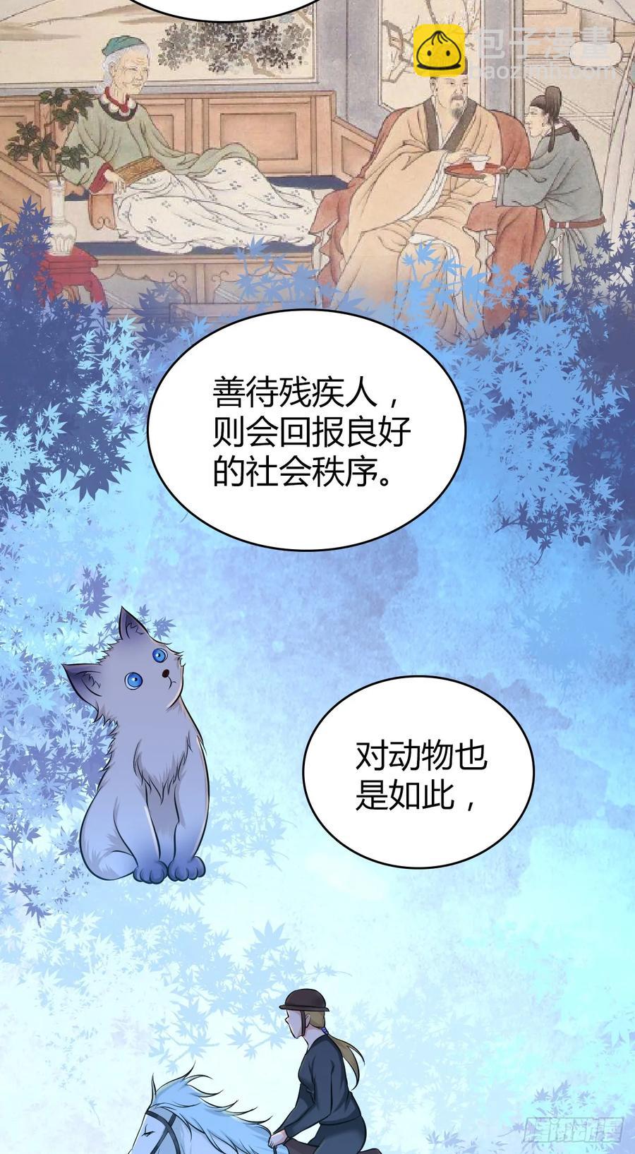 095 乐园-第130话