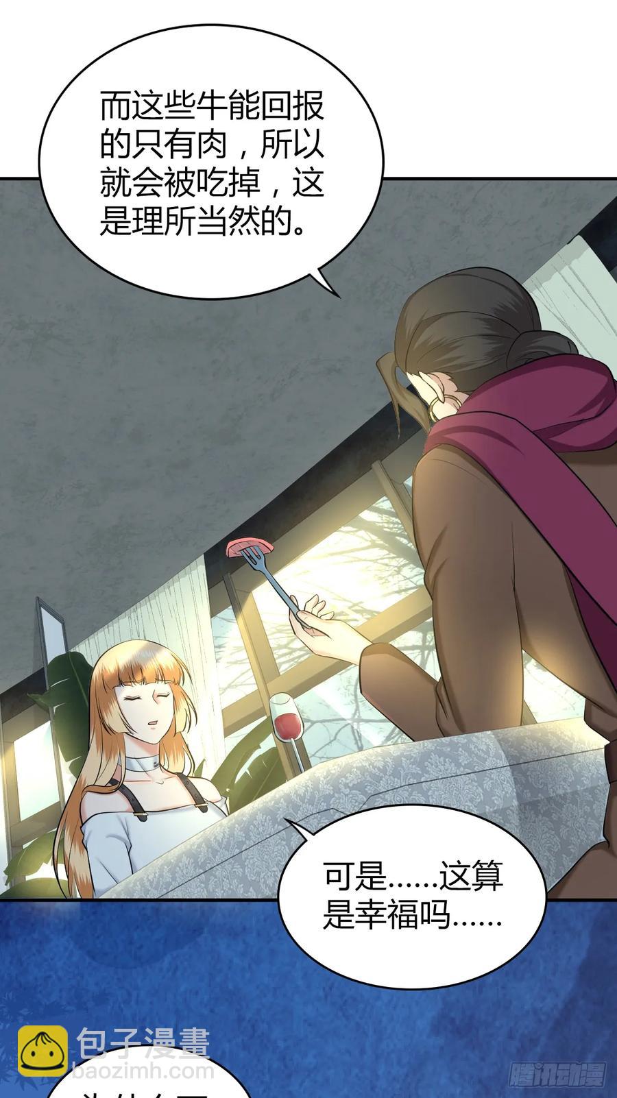 095 乐园-第130话