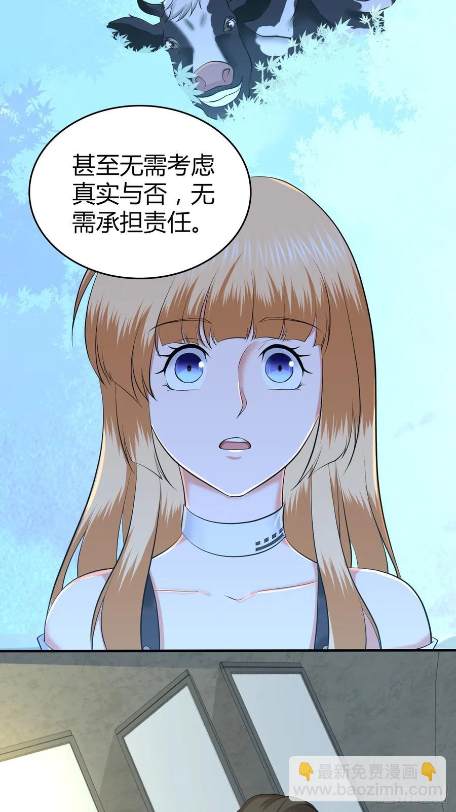 095 乐园-第130话