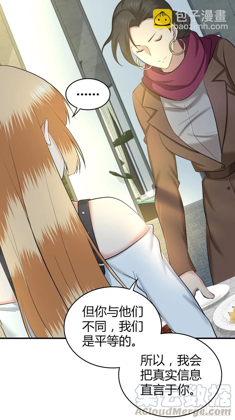 095 乐园-第130话