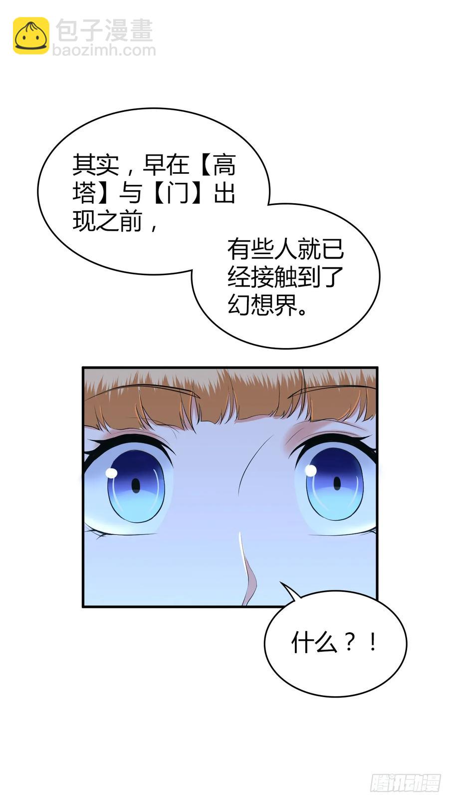 095 乐园-第130话