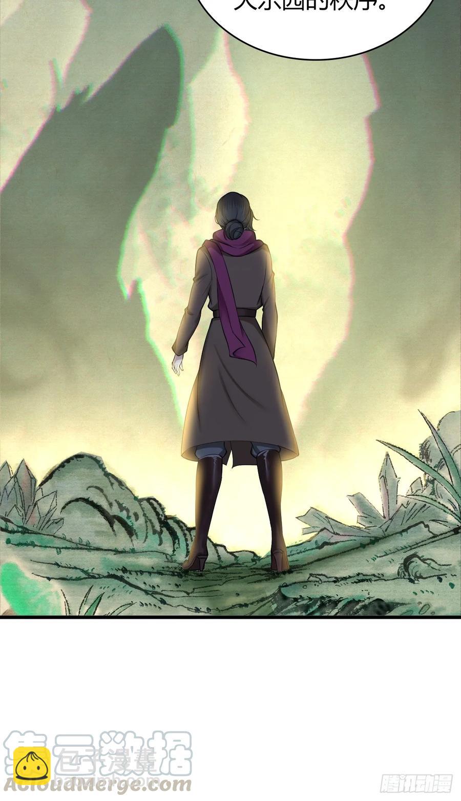 095 乐园-第130话