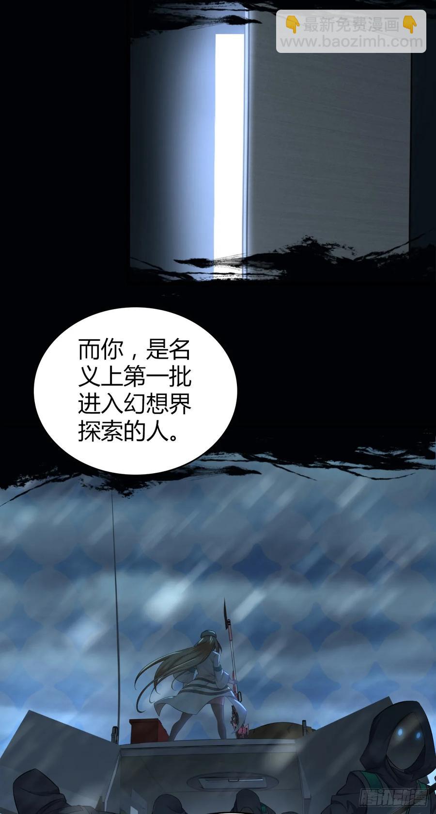 095 乐园-第130话