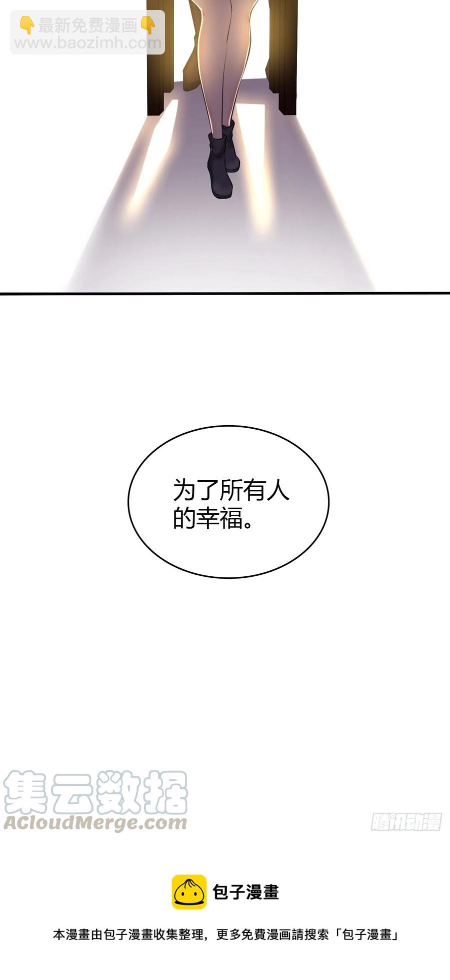 095 乐园-第130话