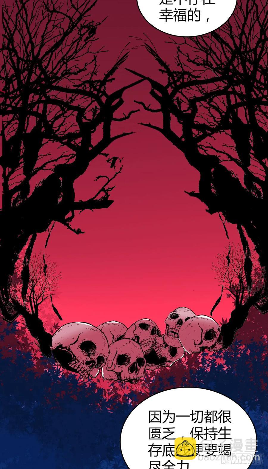 095 乐园-第130话