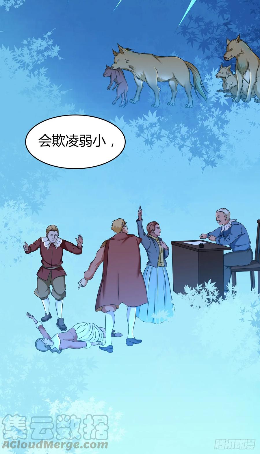 095 乐园-第130话