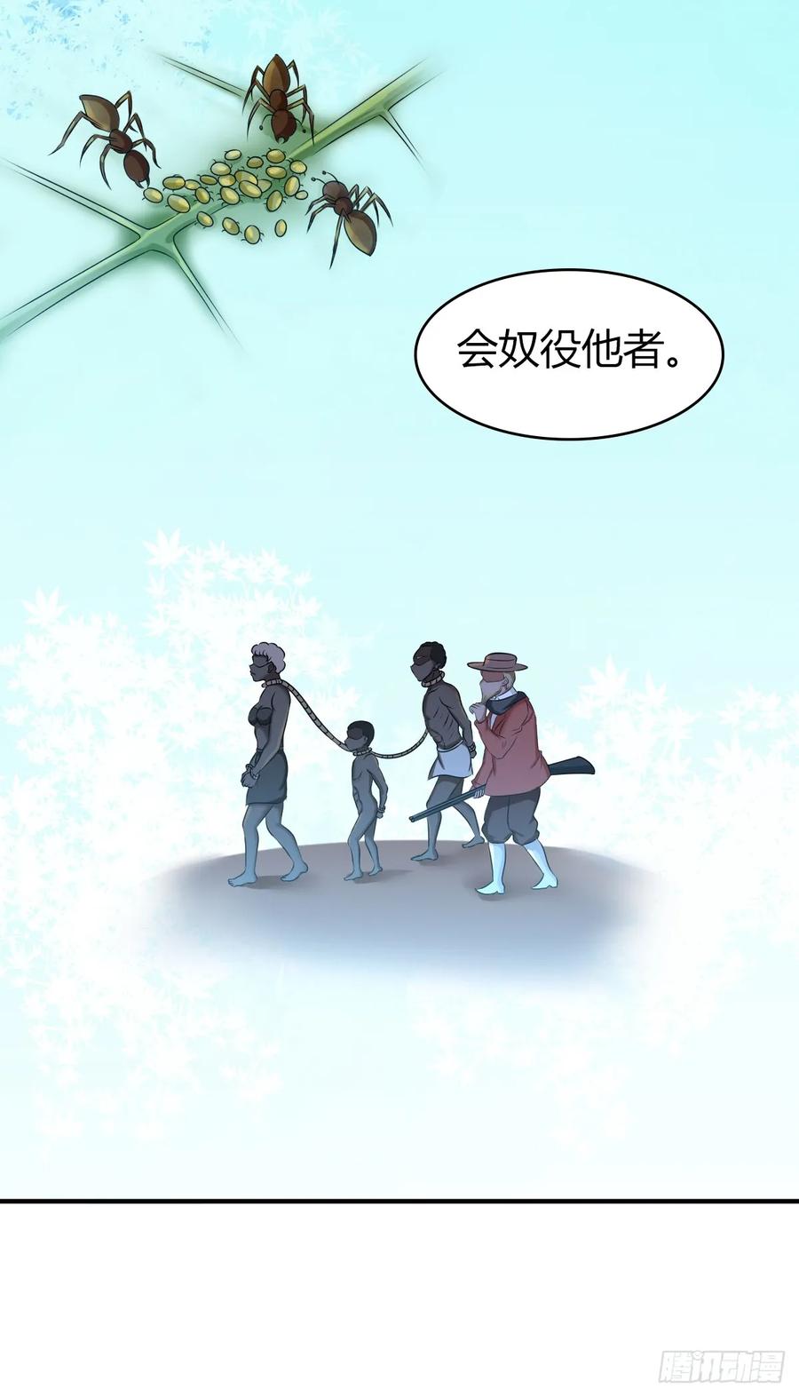 095 乐园-第130话