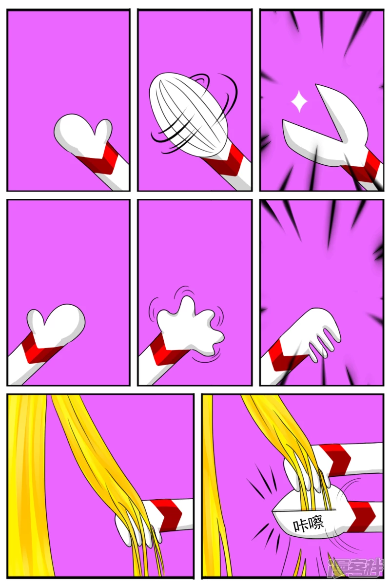 第十二章：电视塔之化妆间-第12话