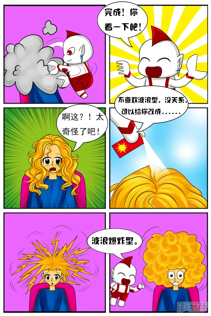 第十二章：电视塔之化妆间-第12话