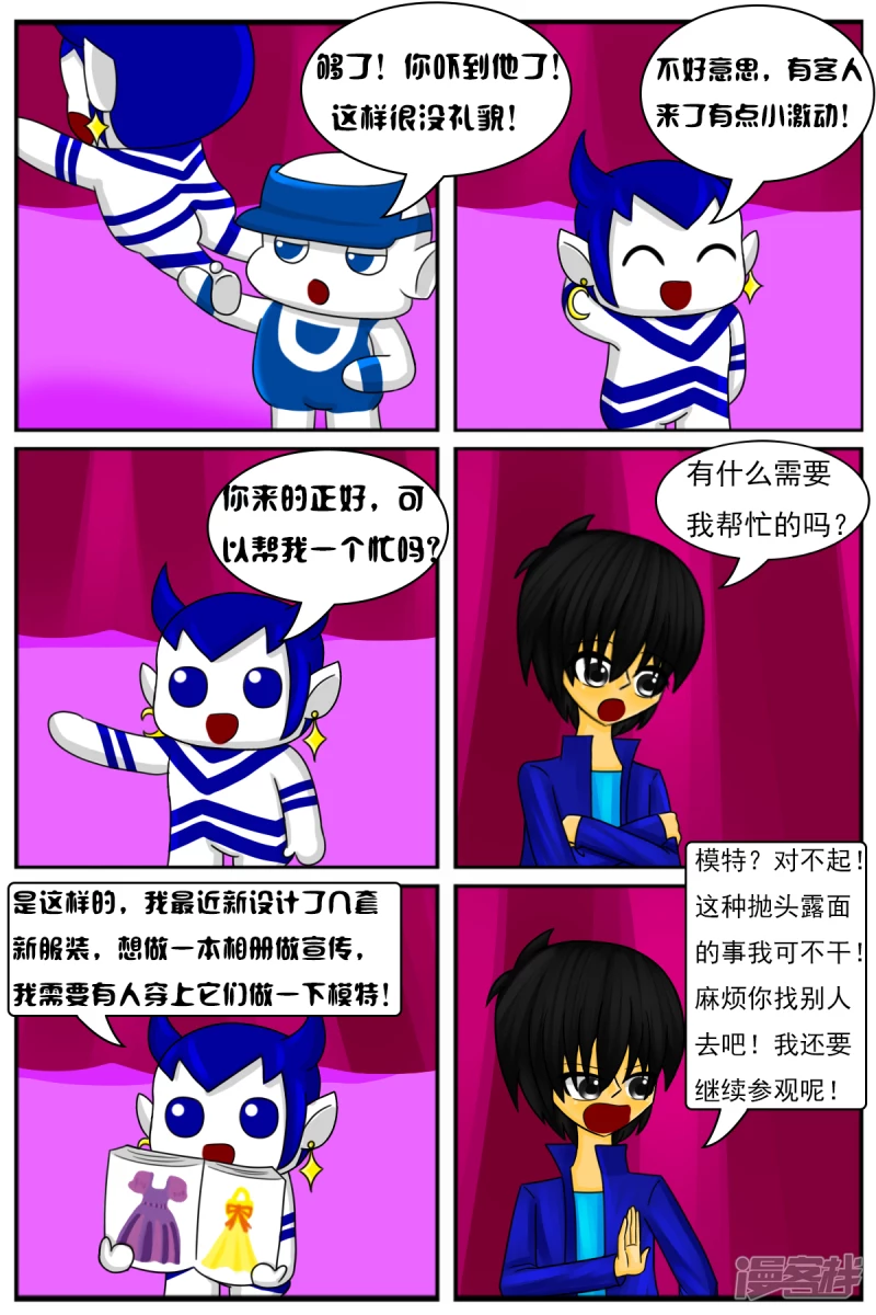 第十二章：电视塔之化妆间-第12话