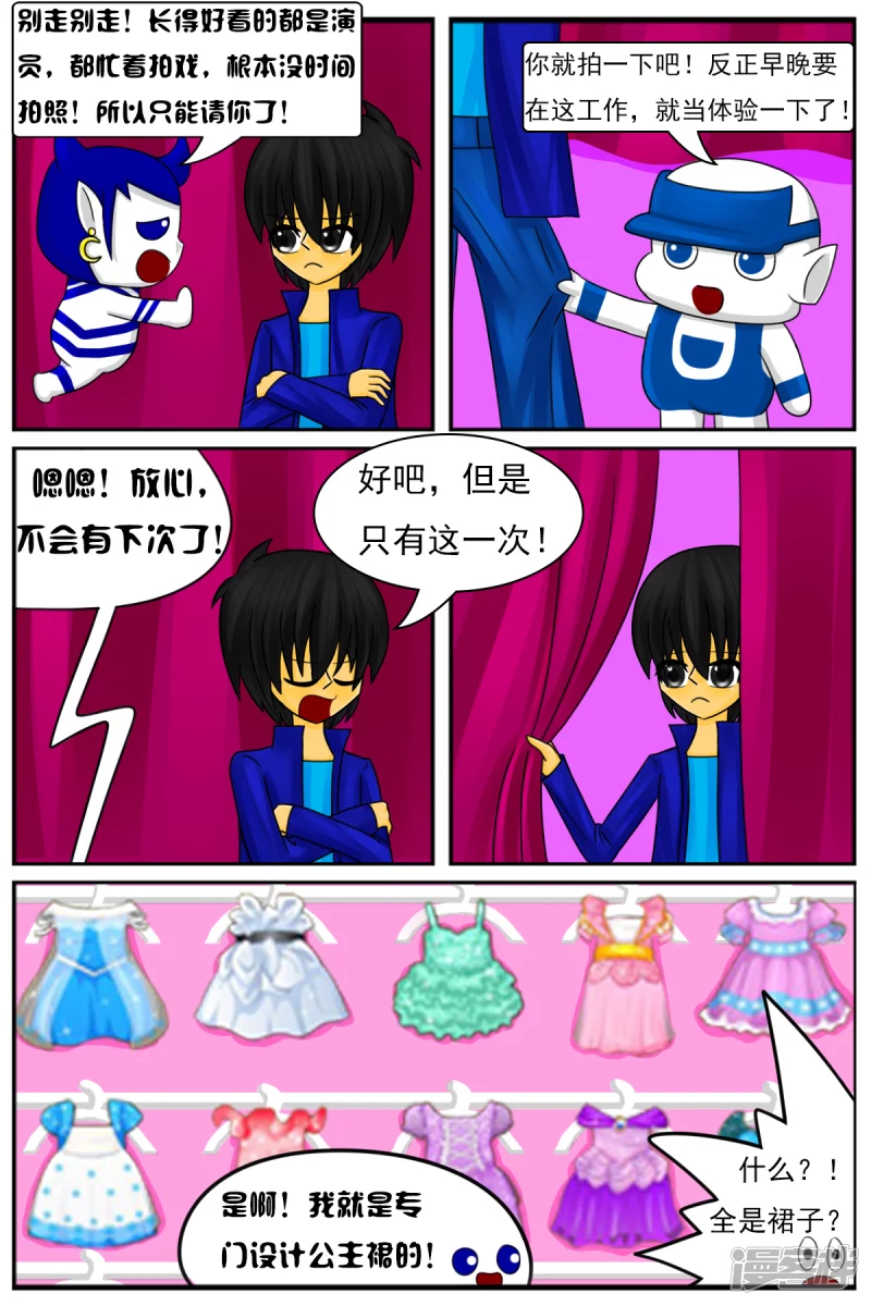 第十二章：电视塔之化妆间-第12话