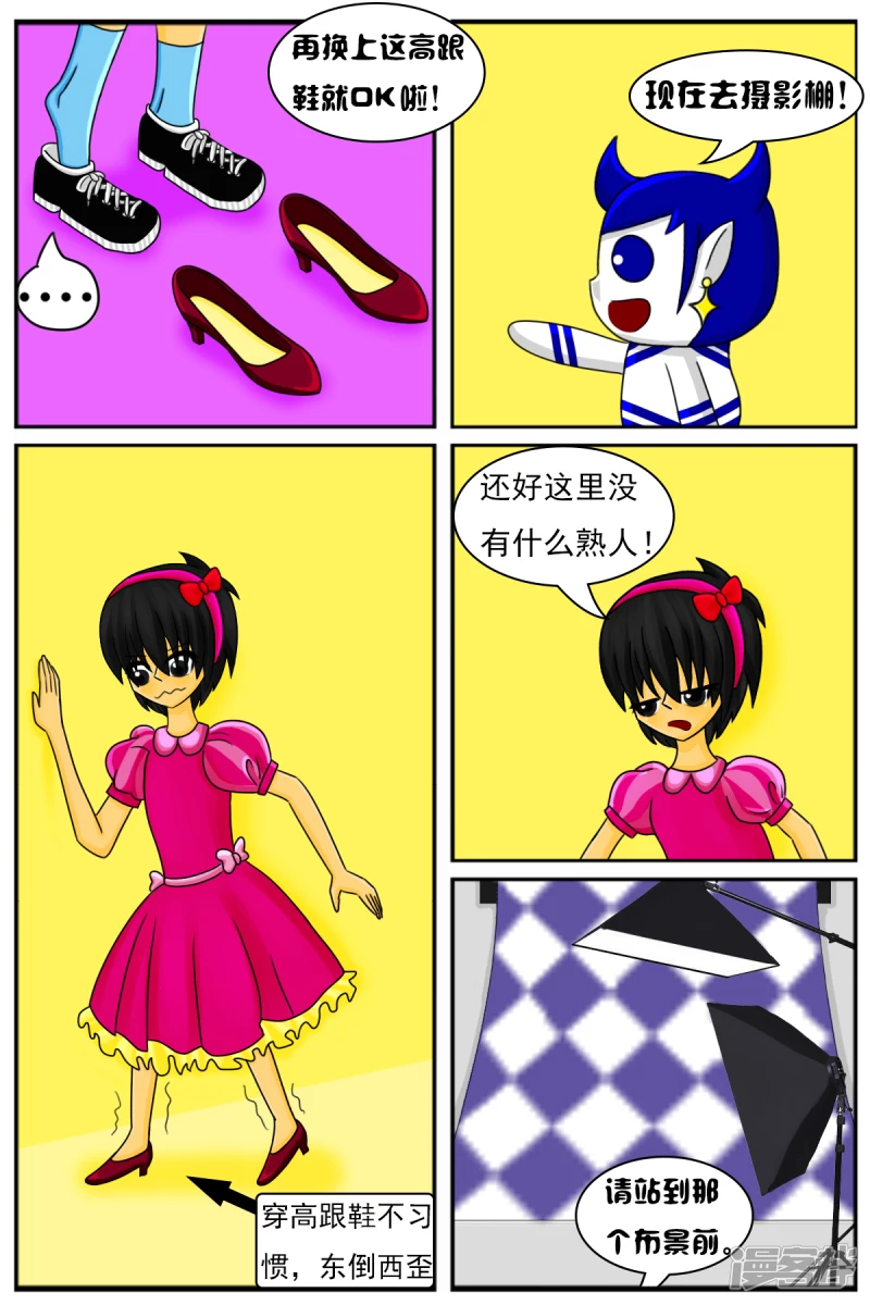 第十二章：电视塔之化妆间-第12话