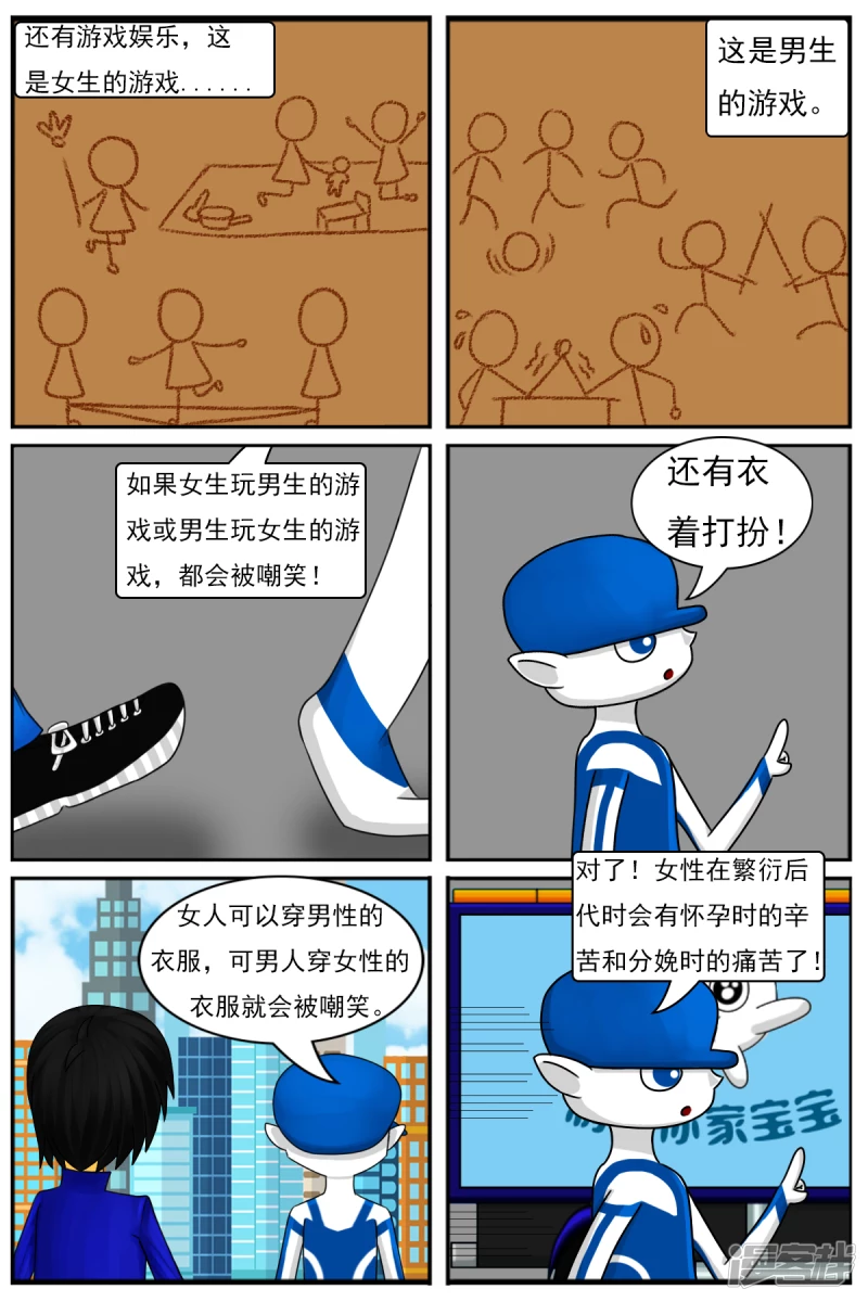 第十四章：精灵（2）【续】-第14话