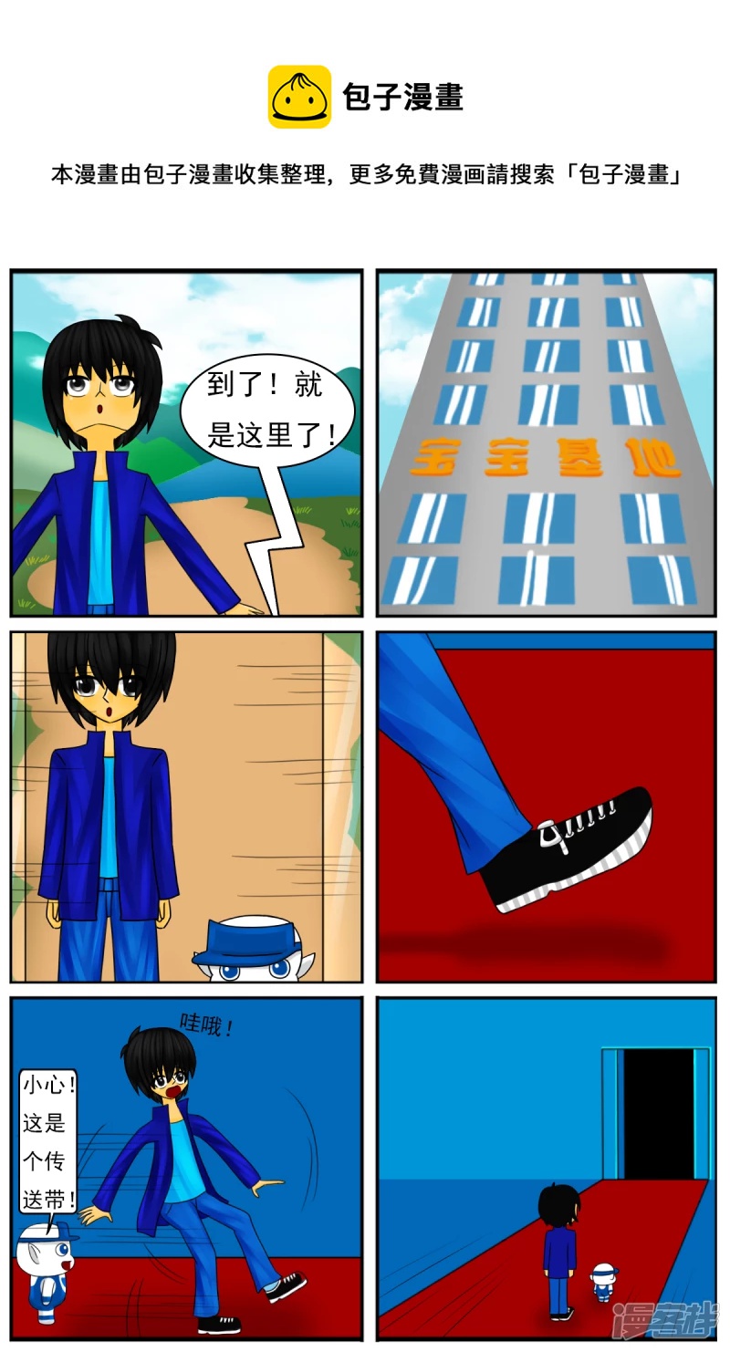 第十四章：精灵（2）【续】-第14话