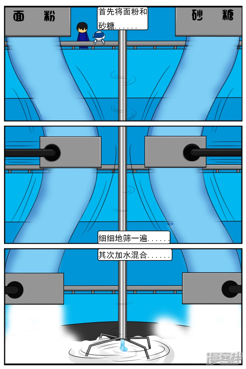 第十四章：精灵（2）【续】-第14话