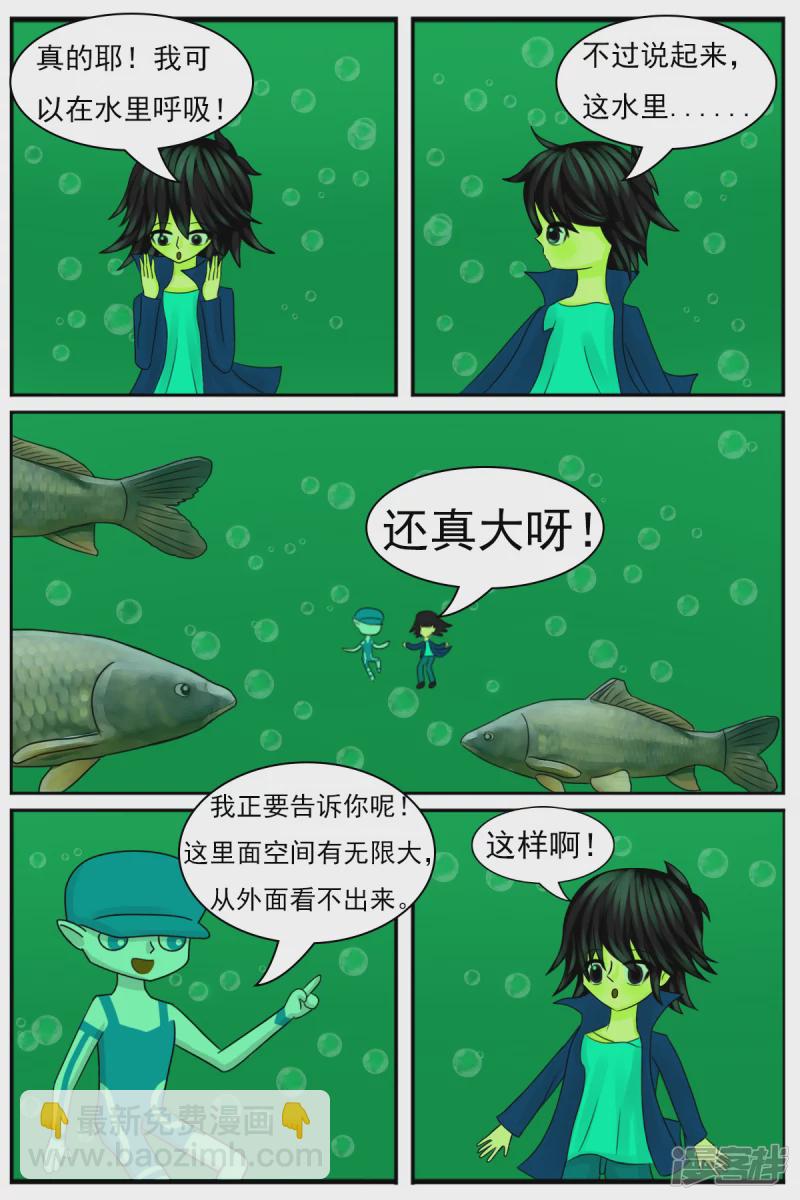 第十六章：策划部，配音部和场景部-第16话