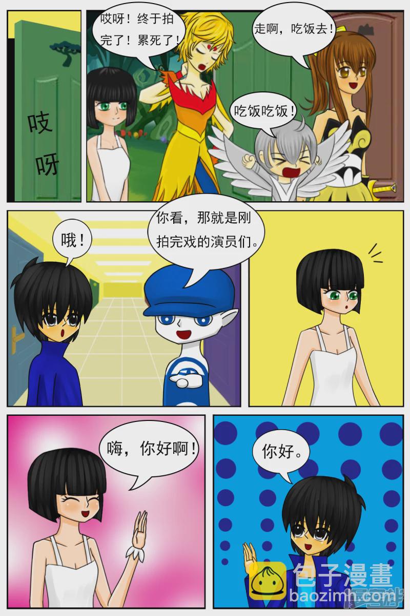 第十六章：策划部，配音部和场景部-第16话