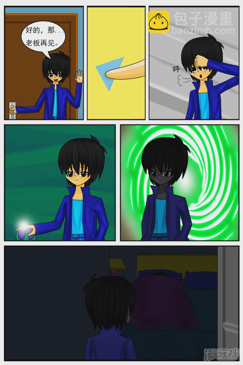 第十六章：策划部，配音部和场景部-第16话