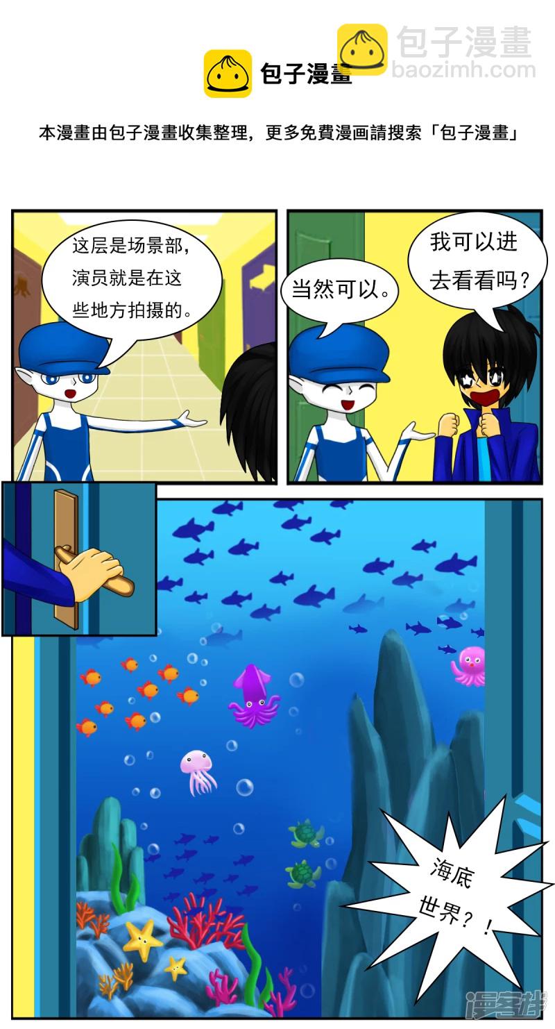 第十六章：策划部，配音部和场景部-第16话