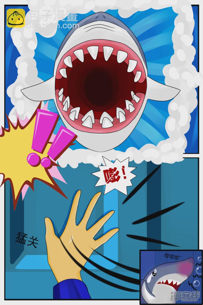 第十六章：策划部，配音部和场景部-第16话