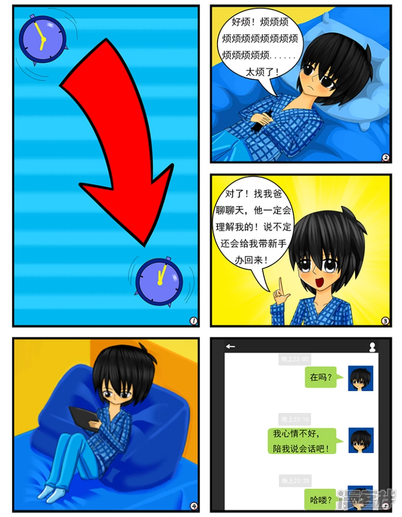 第十八章：忍耐是有限度的（下）-第18话