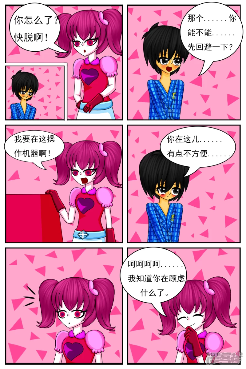 第二十二章：DIY服装店（下）-第22话