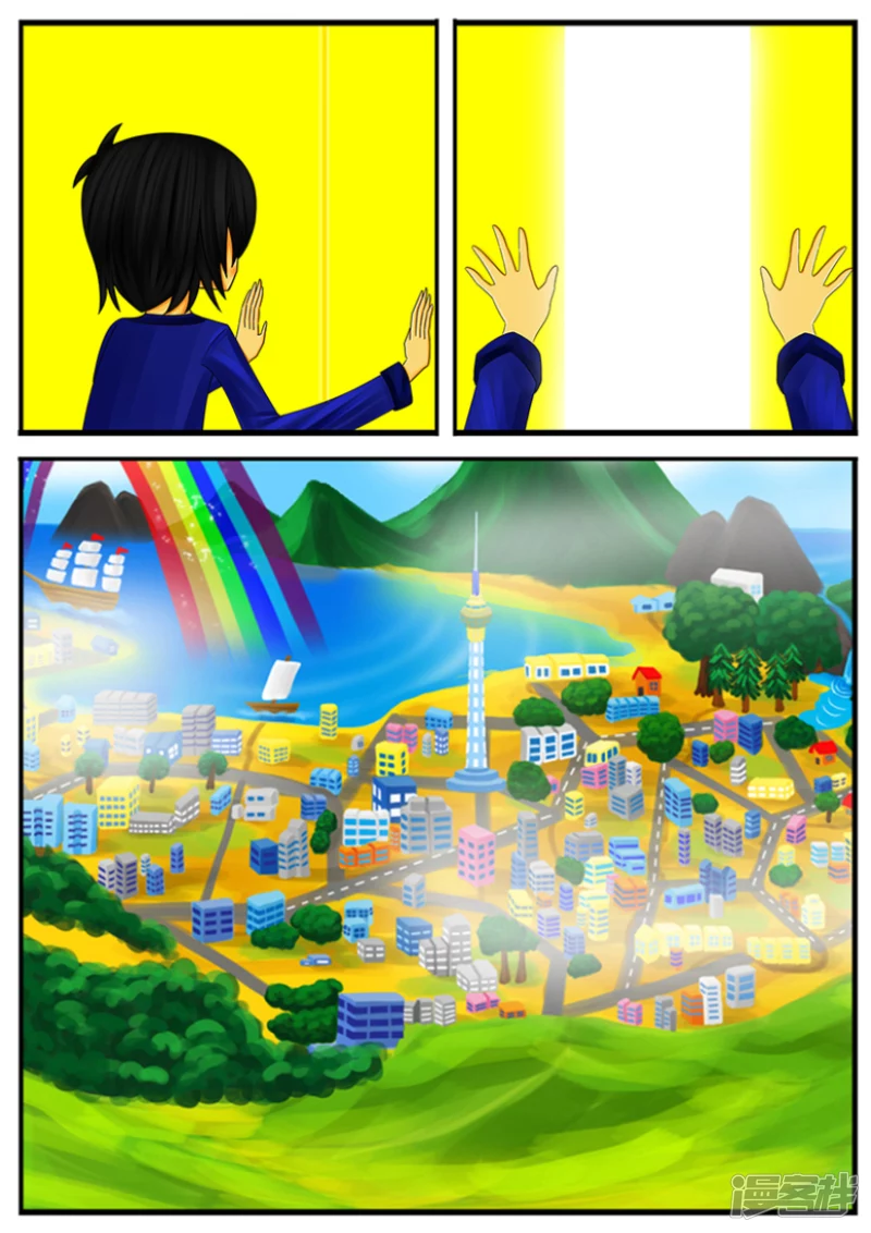 第四章：梦想世界（一）-第4话