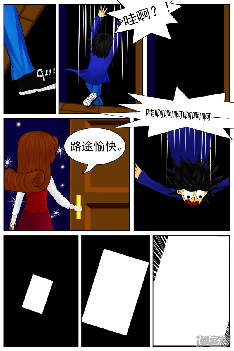 第十章：午夜咖啡厅-第10话